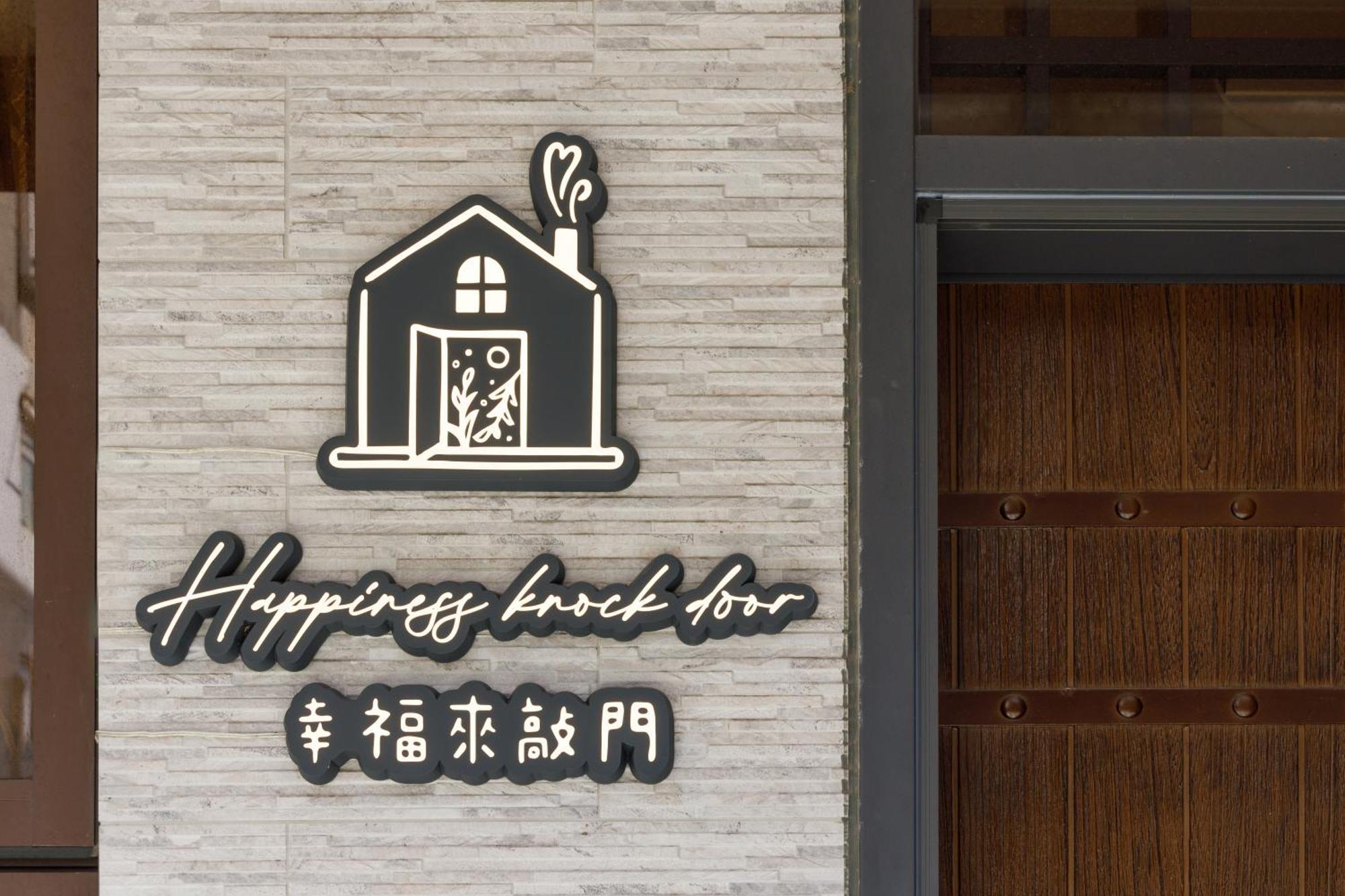 When Happiness Knock Your Door Hualien City Ngoại thất bức ảnh